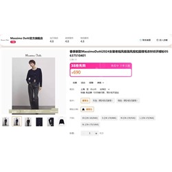 Massimo Dutt*i  ♥️ вязаный кардиган во французском стиле на манжетах с круглым воротником✔️ цена на оф сайте выше 10 000👀 может прийти с частично срезанными бирками