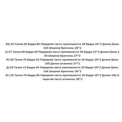 Женские свободные прямые джинсовые брюки JNB*Y