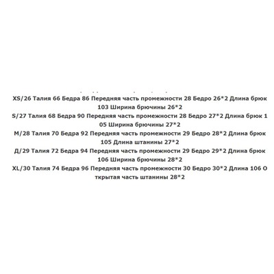 Женские свободные прямые джинсовые брюки JNB*Y