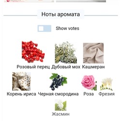 ORMONDE JAYNE EVERNIA edp 8ml mini