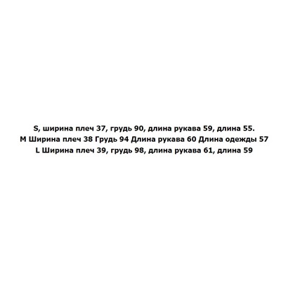 Женский роскошный кардиган из чистой хлопковой шерсти MI*U MI*U