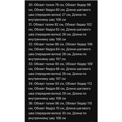 Мужские утепленные джинсы ЛЕВАЙ*С