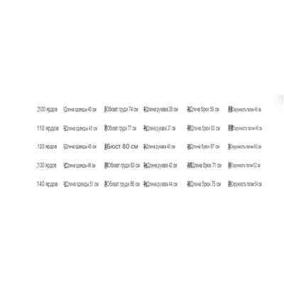 Спортивный костюм. Супер качество! Экспорт