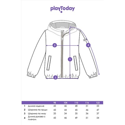 Куртка PLAYTODAY, 1088951