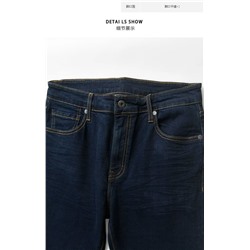 Мужские зауженные джинсы  ЛЕВАЙ*С