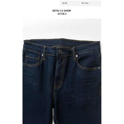 Мужские зауженные джинсы  ЛЕВАЙ*С