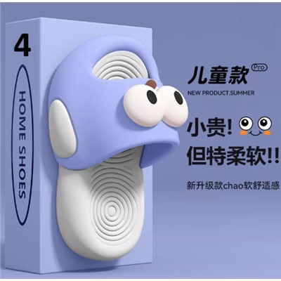 Детские тапочки для мальчиков и девочек