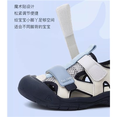 Сандалии для мальчиков ДЖИ*П