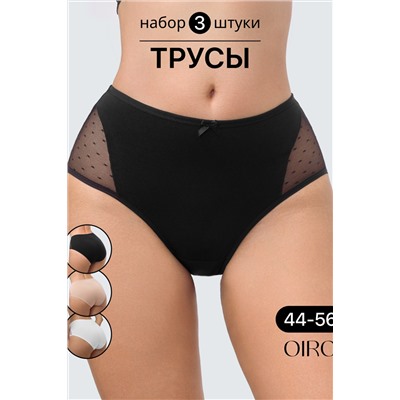 Набор трусов 8006 OIRO хлопковые с узором 3 шт