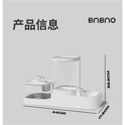 Автоматическая миска для кошек