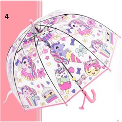 Зонтик для мальчиков и девочек