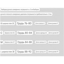 Тонкий хлопковый лонг с длинным рукавом КО*С