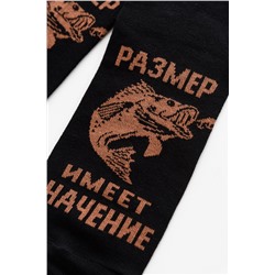 Носки мужские Большой улов (набор 2 пары)