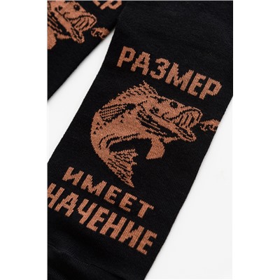 Носки мужские Большой улов (набор 2 пары)