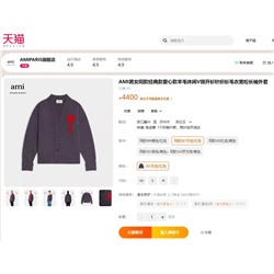 Am*i  ♥️ тёплый кардиган из 💯 шерсти.. на грузи вышитый логотип бренда, высококачественная реплика✔️ цена на оф сайте выше 60 000👀