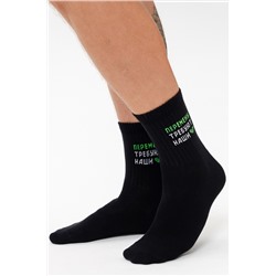 Носки мужские Учёба (набор 3 пары)