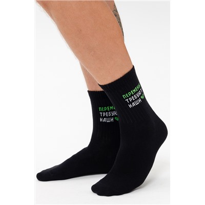 Носки мужские Учёба (набор 3 пары)