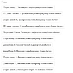 Зимние ботинки. Экспорт в Россию