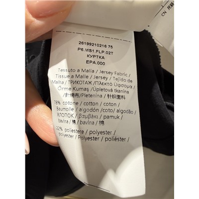 1:1 футболка max mara