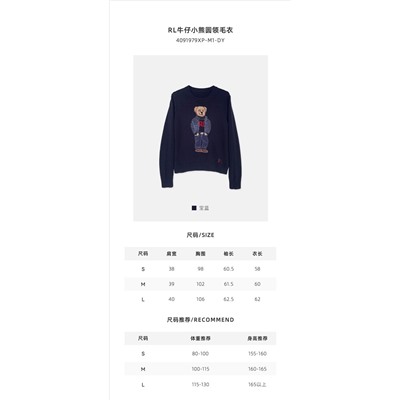 Свитер распродажа