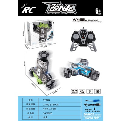 Трюковая машинка трехколесная на радиоуправлении Граффити, 2,4 ГГц, со световыми эффектами, с аккуму