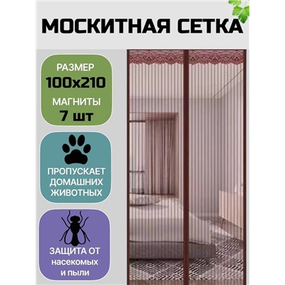 Антимоскитная сетка 60171