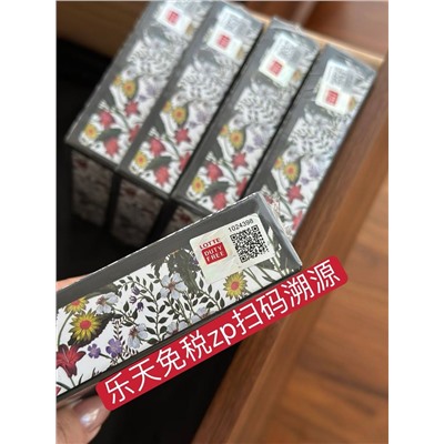 Подарочный набор ароматов ГУЧЧ*И