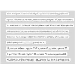 Мужской свитшот   ESSENTIA*L Fea*r Of Go*d   Так же отлично подойдет и для девушек