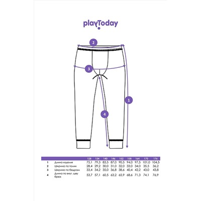 Термокальсоны PLAYTODAY, 1055732