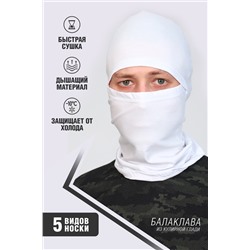 Балаклава 50532