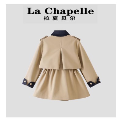 Пальто осенние