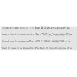 Женский трикотажный лонгслив МАССИМО Д