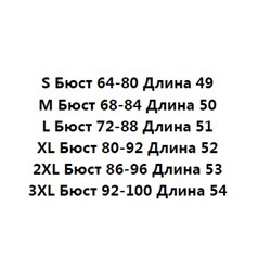 Тонкая блузка с V-образным вырезом, на одной пуговице, свободная линия плеча