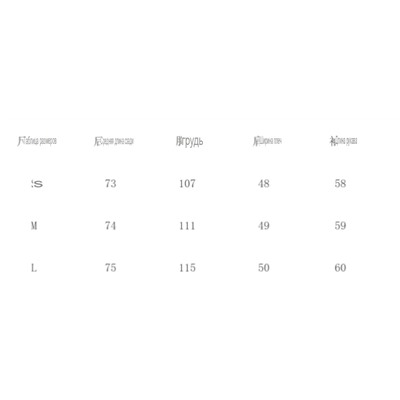 Замшевый пиджак кофейного цвета стал для меня настоящей находкой