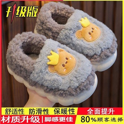 Домашние тапочки