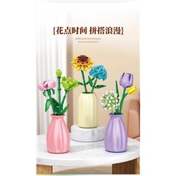 Конструктор цветочки. Собери букет!