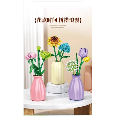 Конструктор цветочки. Собери букет!