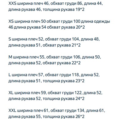 Женский кардиган  Н*М