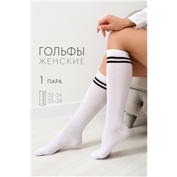 Гольфы женские Графика (2 полосы)