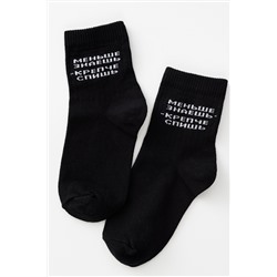 Носки детские Меньше знаешь (набор 2 пары)