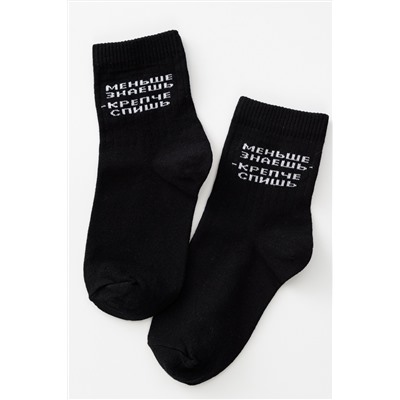 Носки детские Меньше знаешь (набор 2 пары)