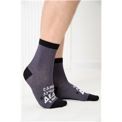 Носки мужские Лучший дед