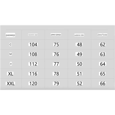 Мужская джинсовая рубашка  ЭМПОРИО АРМАН*И