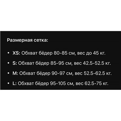 Женские бесшовные трусики чики (cheeky) ОЙШ*О