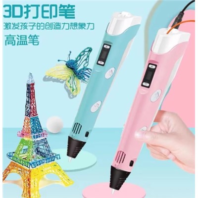 3D ручка. В наборе 10 цветов пластика