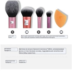 Кисти для макияжа Real Techniques by Sa*m&Ni*c