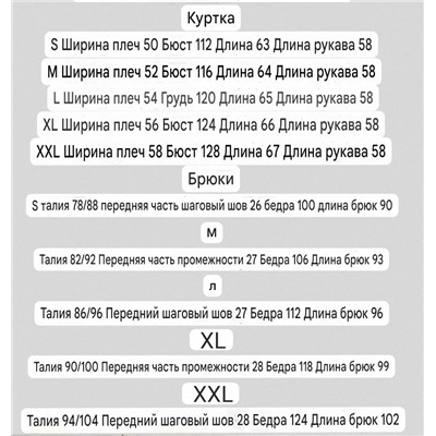 Мужской спортивный костюм с декором в виде вставок из контрастной ленты   Hug*o boss 🤍
