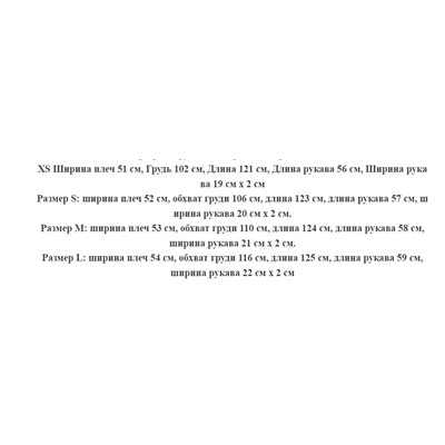 Женское Элегантное двубортное длинное шерстяное пальто с воротником из шерсти  ЛАЙ*М