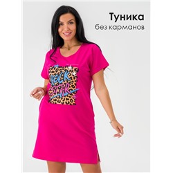 Туника женская с принтом 3320-0001