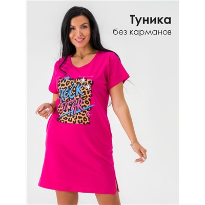 Туника женская с принтом 3320-0001